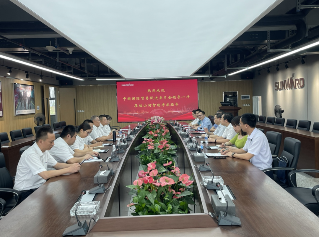 中国国际商业增进委员会向导一行调研尊龙凯时官网网址智能