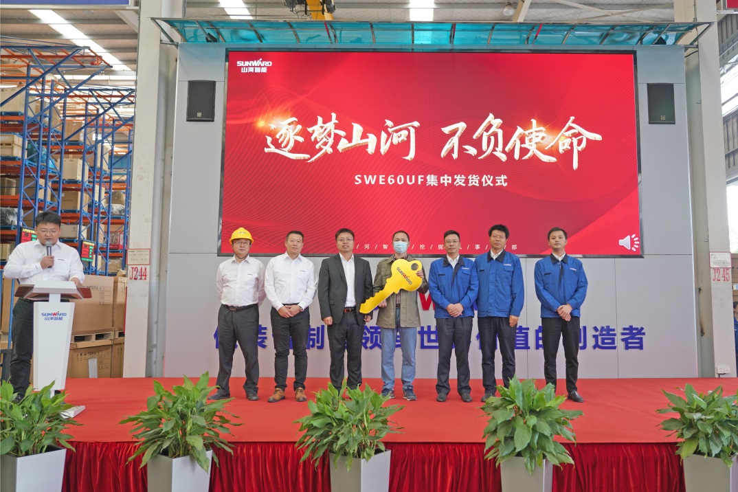 助力祖国西南地区建设！尊龙凯时官网网址智能海内首批SWE60UF无尾挖掘机批量交付
