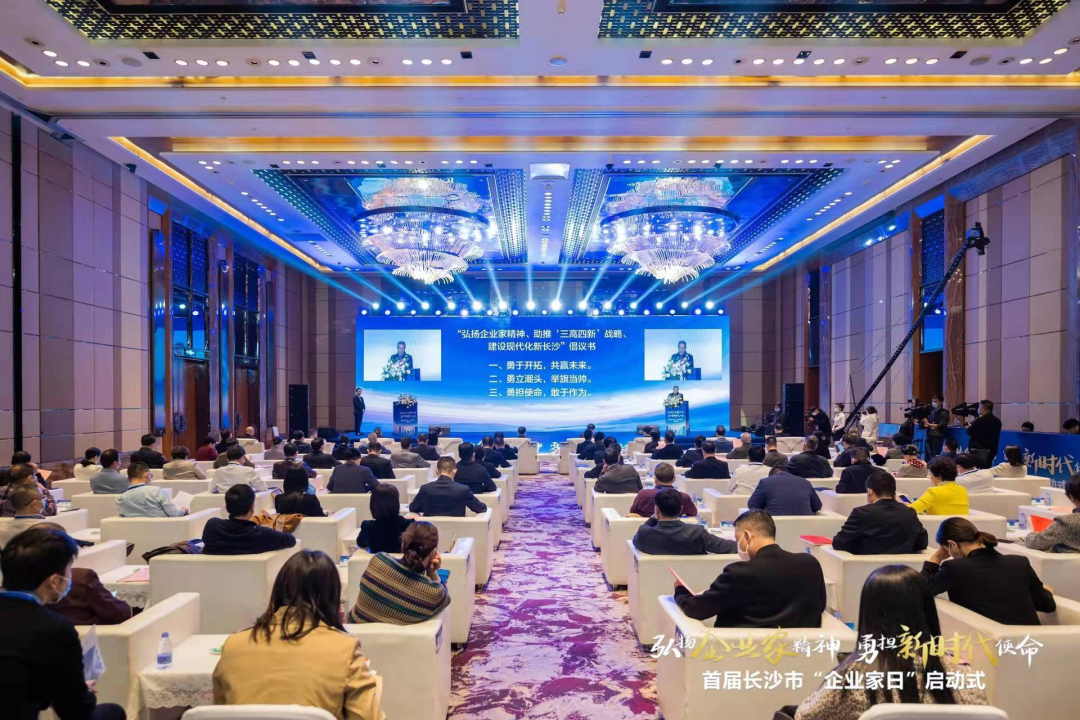 尊龙凯时官网网址智能上榜首届长沙市企业践行“三高四新”战略百强榜单