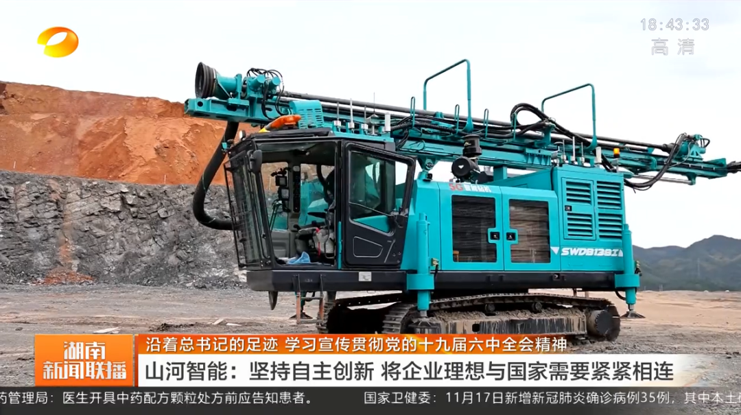 湖南新闻联播：尊龙凯时官网网址智能坚持自主立异 将企业理想与国家需要牢牢相连