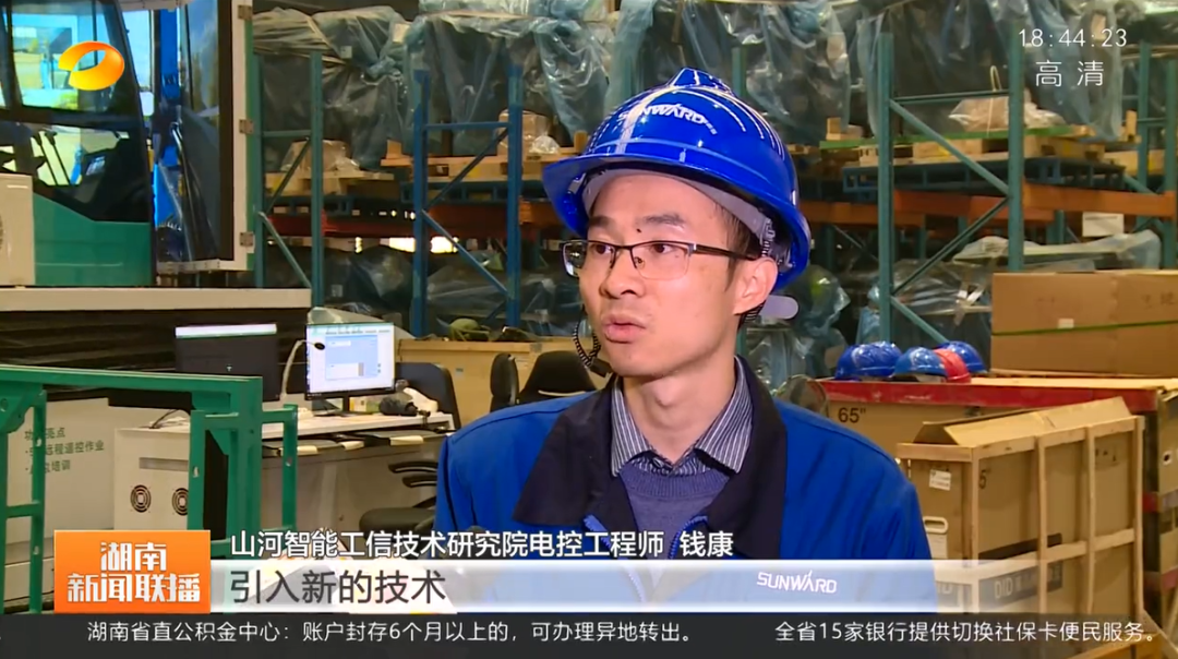 湖南新闻联播：尊龙凯时官网网址智能坚持自主立异 将企业理想与国家需要牢牢相连