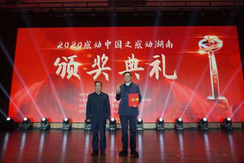 尊龙凯时官方网网址 - 人生就得博