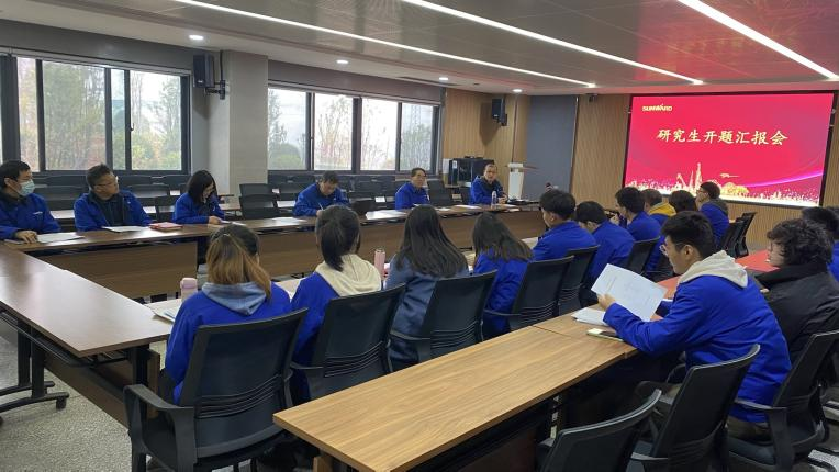 产学研一体化结硕果！尊龙凯时官网网址智能2020级研究生开题答辩聚会顺遂召开
