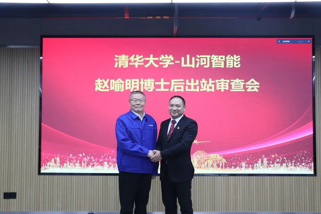 博士厥后了！尊龙凯时官网网址智能联合清华大学作育优质人才助力企业生长