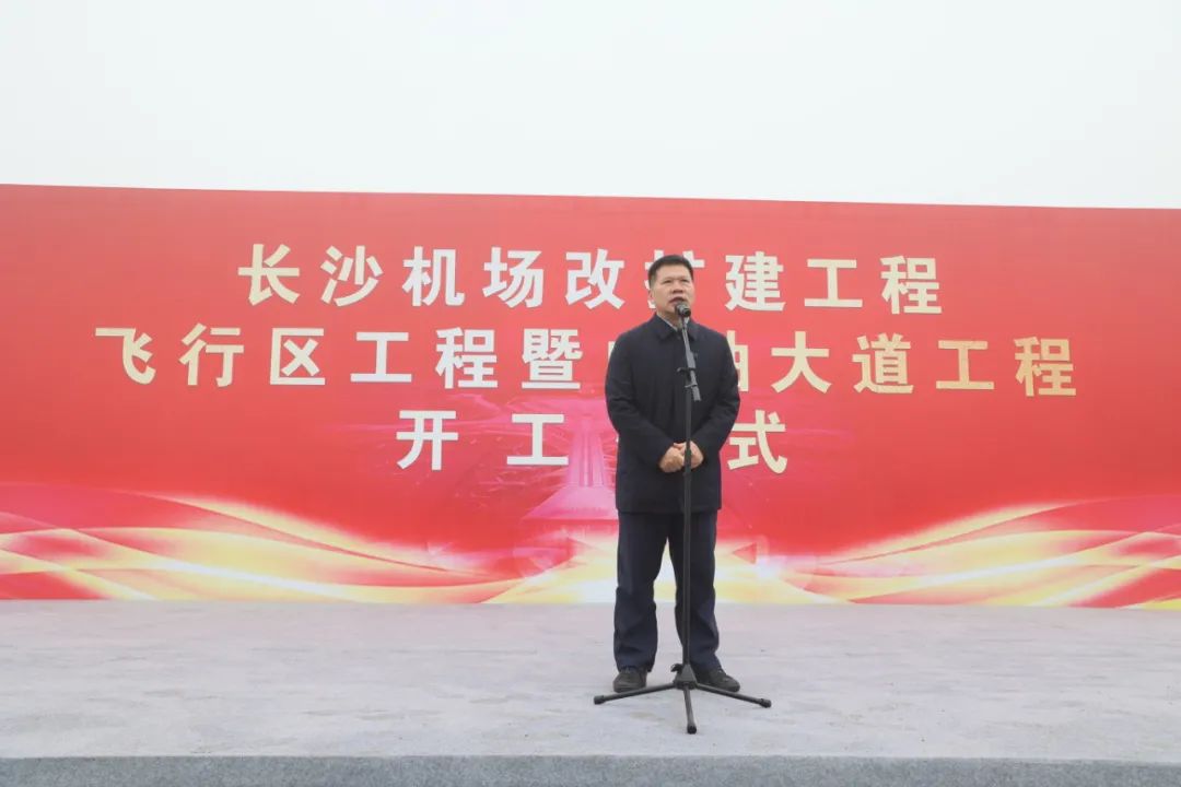 “尊龙凯时官网网址绿”精彩亮相！尊龙凯时官网网址智能装备周全助力长沙机场改扩建项目