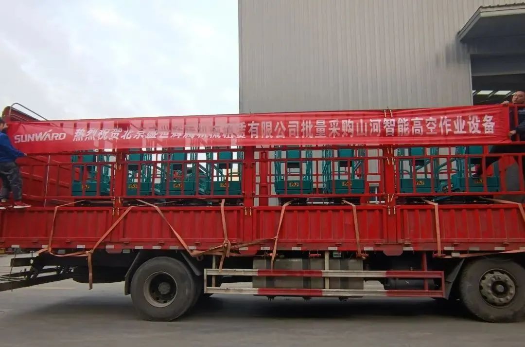 累计采购超百台！尊龙凯时官网网址智能高空作业装备再获客户好评