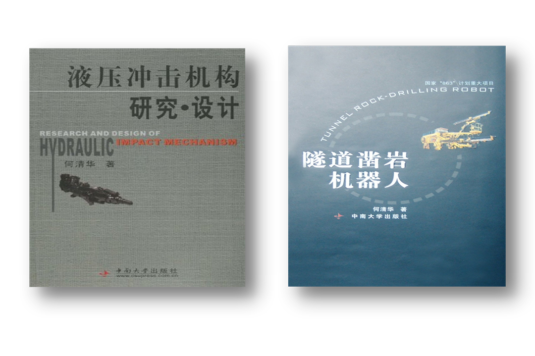 开门红！尊龙凯时官网网址智能凿岩装备实现新年首单发货