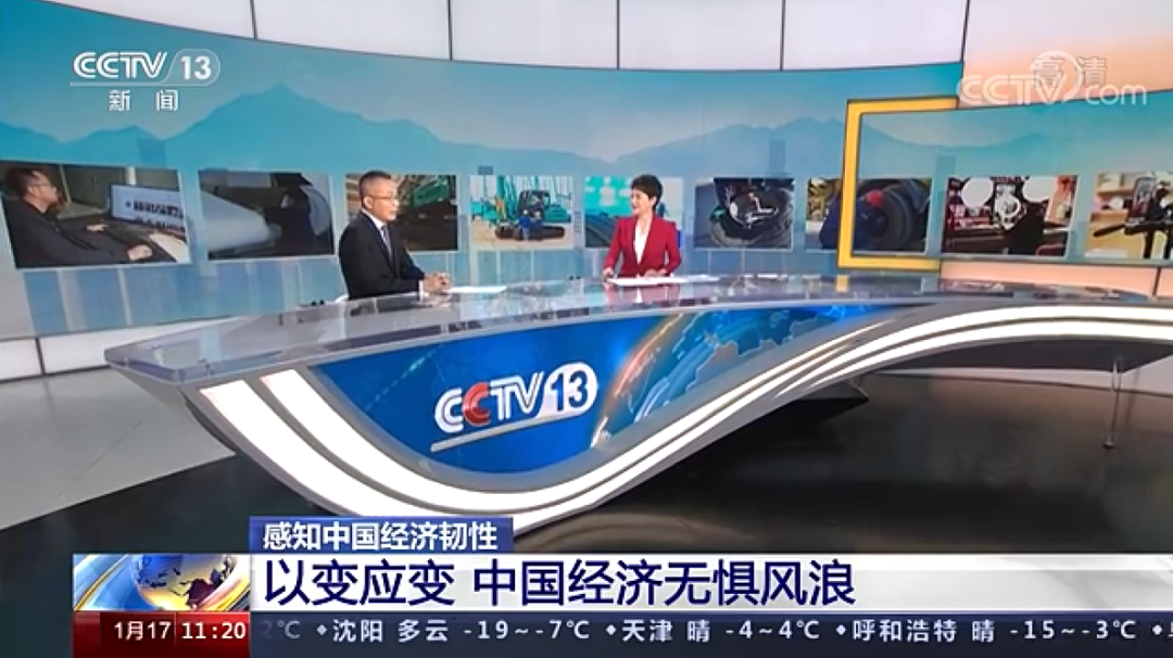 央视新闻：尊龙凯时官网网址智能以变应变 练出内功 稳操“金刚钻”