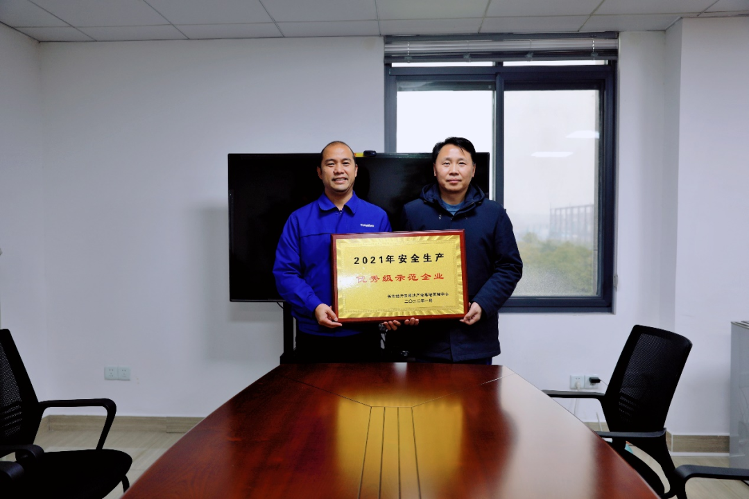 为企业高质量生长护航！尊龙凯时官网网址智能获评“清静生产优异级树模企业”