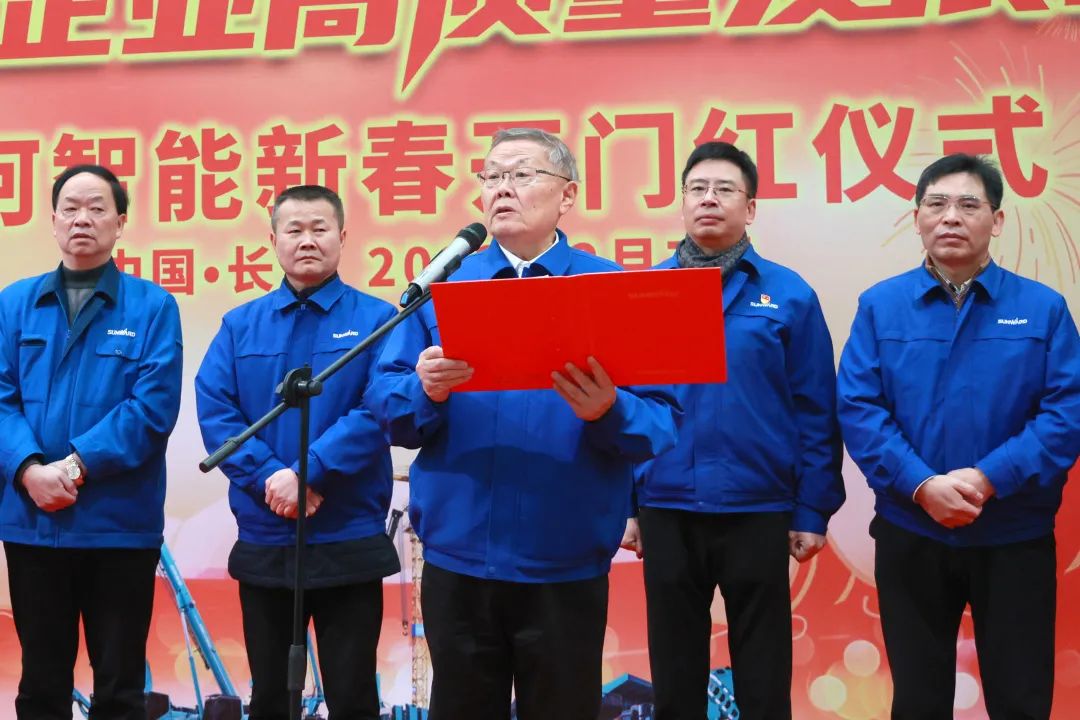 向着冲耀眼标全力以赴！尊龙凯时官网网址智能正式开工