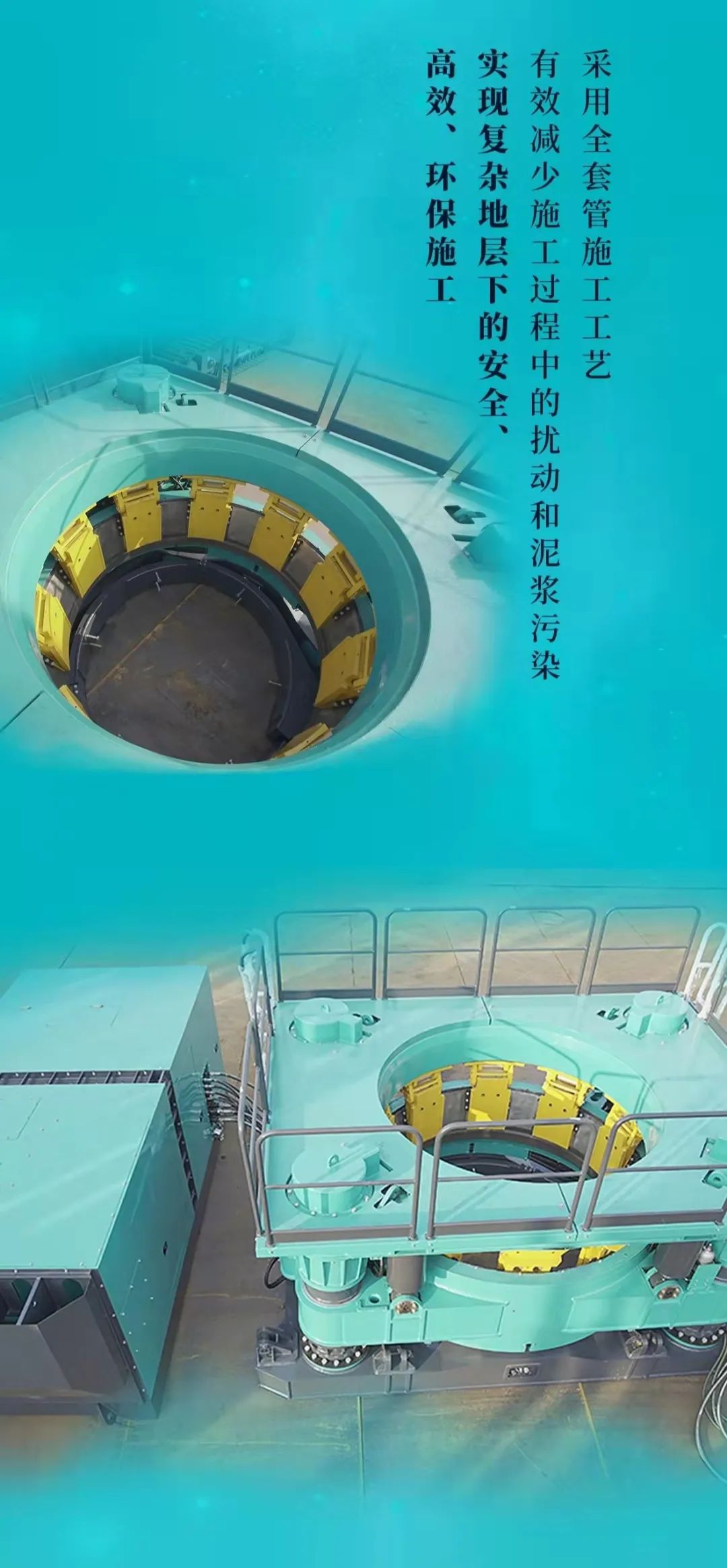 一图读懂 | 尊龙凯时官网网址智能地下工程装备四大“将星”产品荣耀来袭