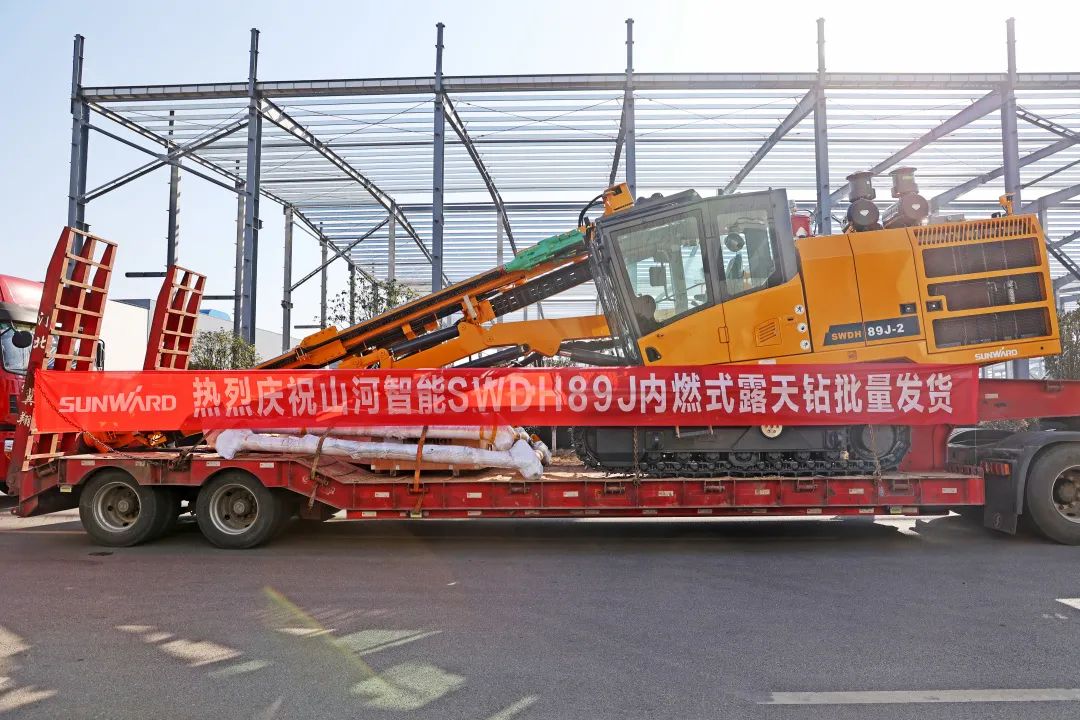 又一款差别化定制产品获认可！尊龙凯时官网网址智能SWDH89J内燃式露天钻批量发货