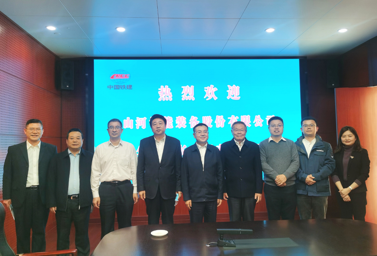 携手共进！尊龙凯时官网网址智能与中国铁建座谈交流