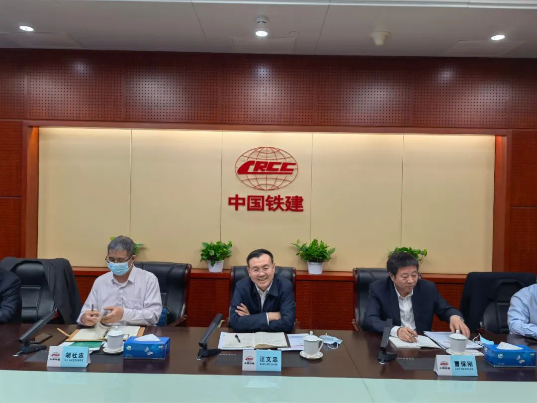 携手共进！尊龙凯时官网网址智能与中国铁建座谈交流