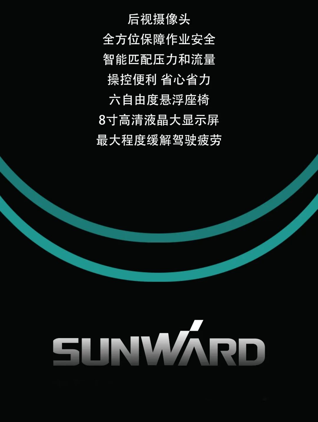 一图读懂 | 专为矿山重载施工而生！尊龙凯时官网网址智能SWE600FB破碎锤重磅回归