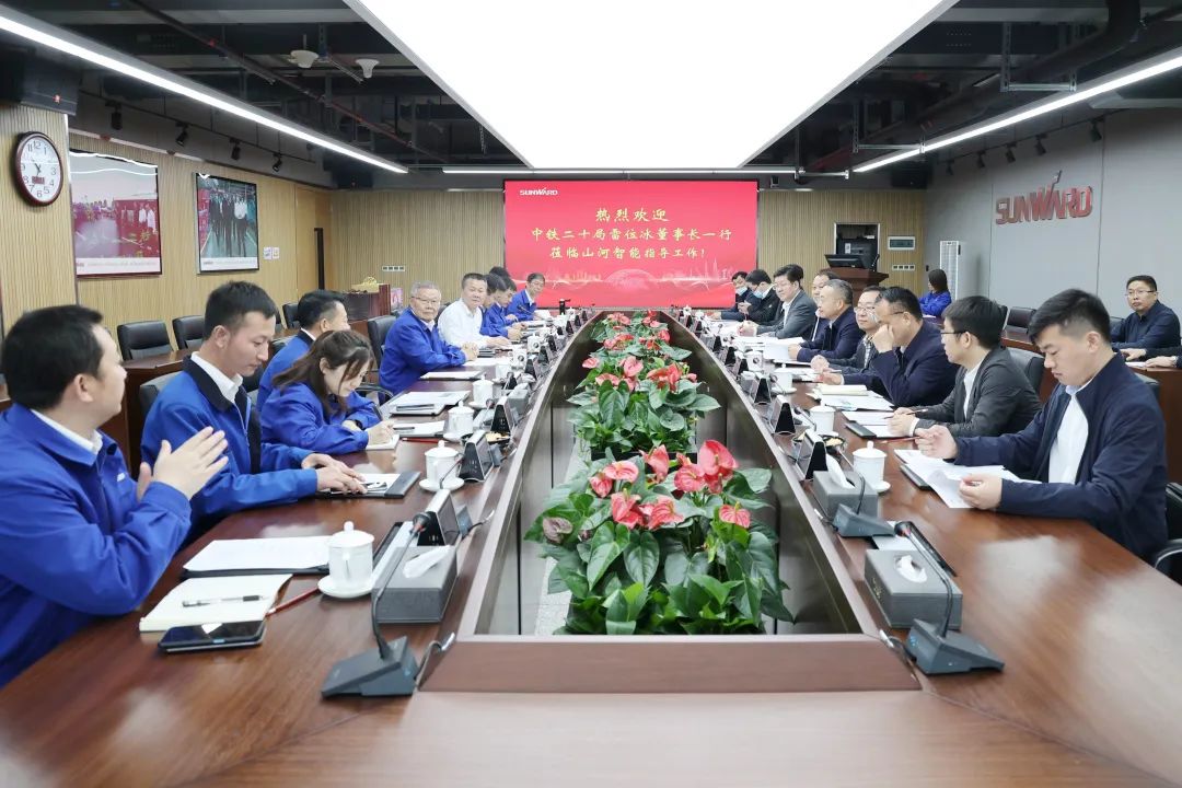 中铁二十局党委书记、董事长雷位冰带队造访尊龙凯时官网网址智能