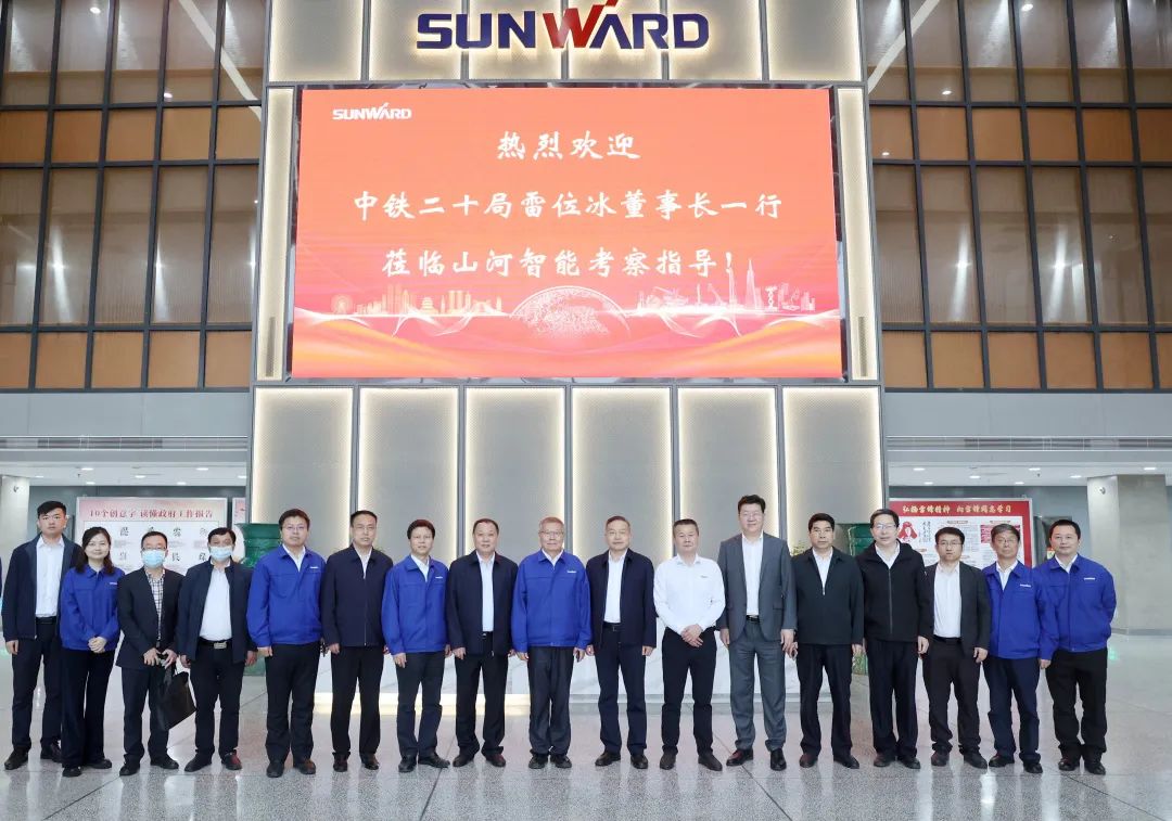 中铁二十局党委书记、董事长雷位冰带队造访尊龙凯时官网网址智能