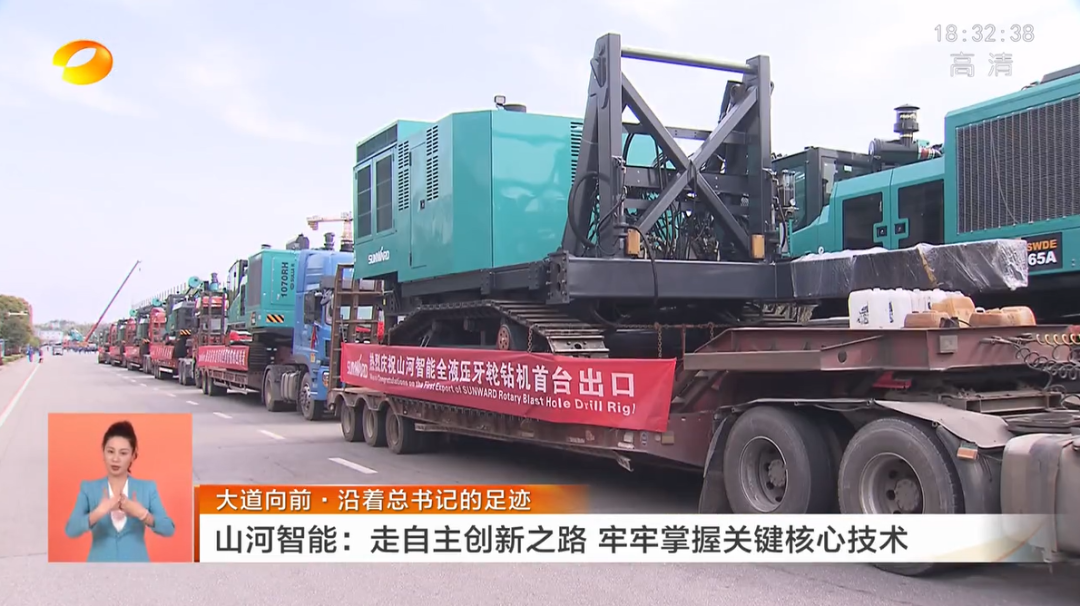 湖南卫视新闻联播：尊龙凯时官网网址智能走自主立异之路，实现企业高质量生长