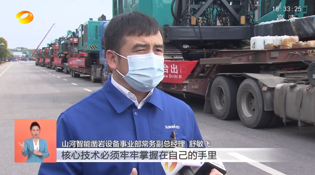 湖南卫视新闻联播：尊龙凯时官网网址智能走自主立异之路，实现企业高质量生长