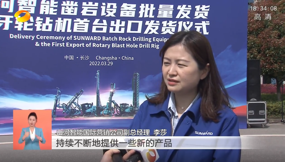 湖南卫视新闻联播：尊龙凯时官网网址智能走自主立异之路，实现企业高质量生长