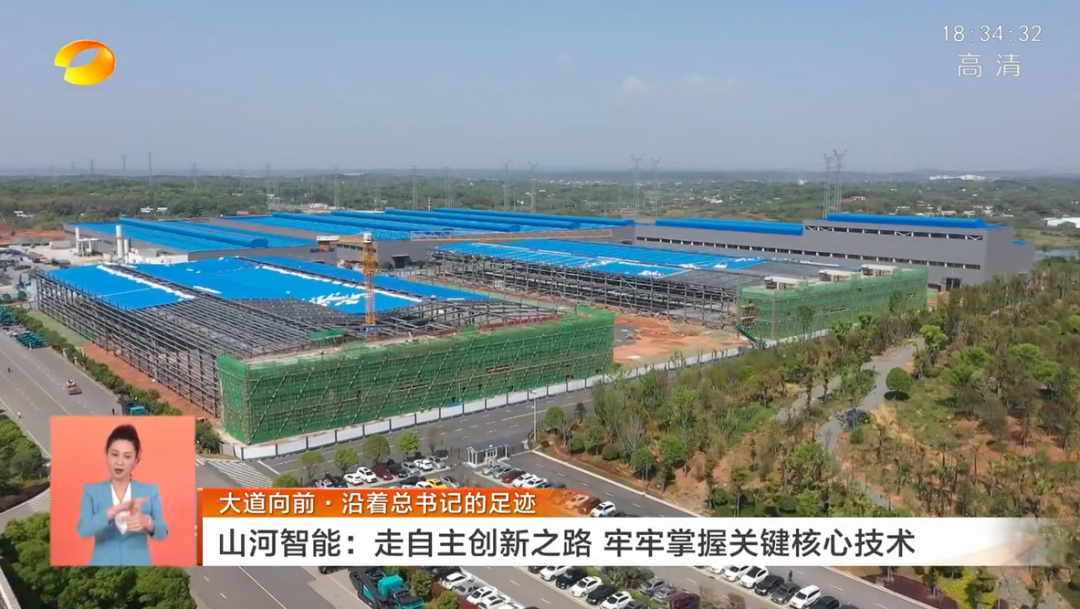 湖南卫视新闻联播：尊龙凯时官网网址智能走自主立异之路，实现企业高质量生长