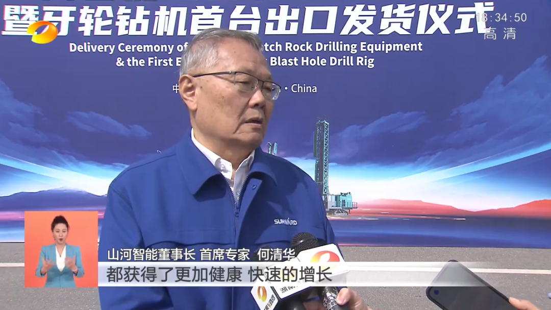 湖南卫视新闻联播：尊龙凯时官网网址智能走自主立异之路，实现企业高质量生长