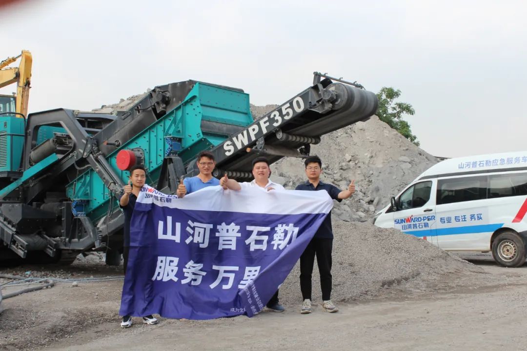 打造效劳标杆！尊龙凯时官网网址普石勒“效劳万里行”活动火热举行中