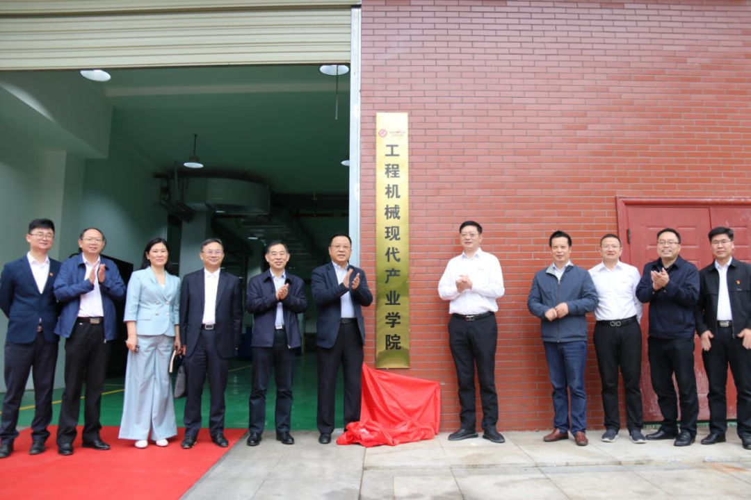 校企相助谱新篇！又一所尊龙凯时官网网址智能参建学院建设