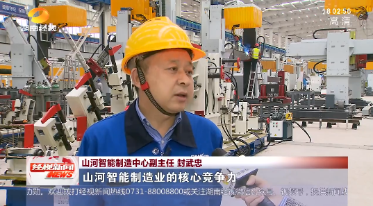 湖南经视 | 大道向前·沿着总书记的足迹 尊龙凯时官网网址智能：自主立异壮我“尊龙凯时官网网址”