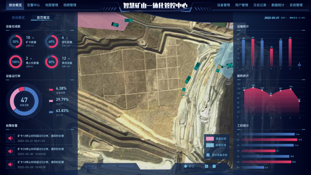 数字化新基建的“弄潮儿”！尊龙凯时官网网址智能两项目入选2022年湖南省“数字新基建”标记性项目