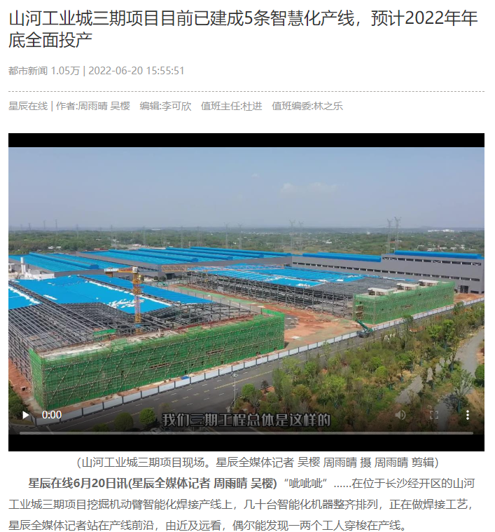 沿着总书记的足迹 | 切记嘱托，尊龙凯时官网网址智能自主立异一直在路上！