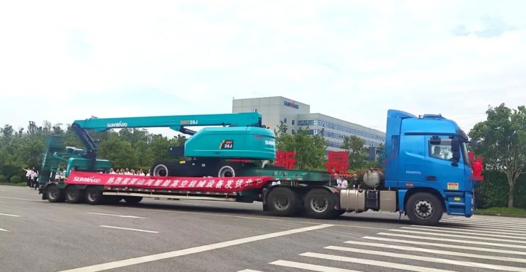 献礼二十大，再攀新高地！尊龙凯时官网网址智能高空机械装备再迎批量发货