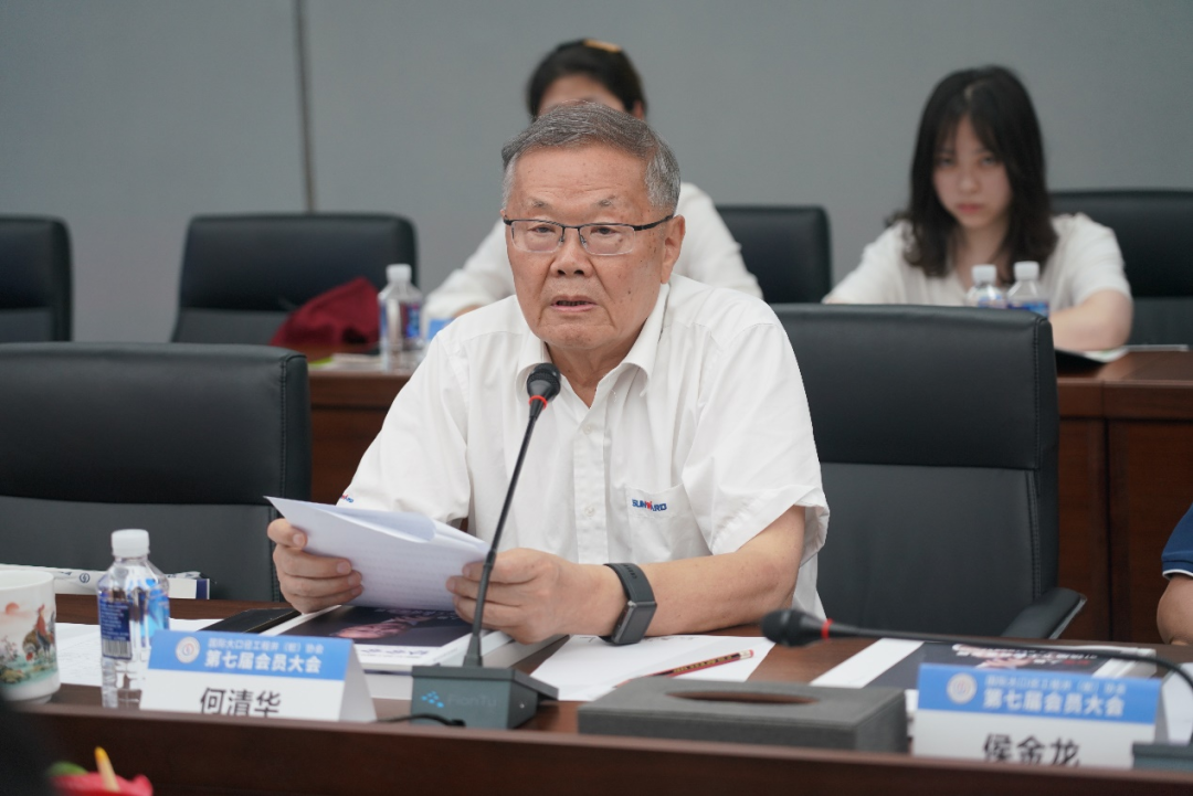 国际大口径工程井（桩）协会第七届会员大会在尊龙凯时官网网址智能召开