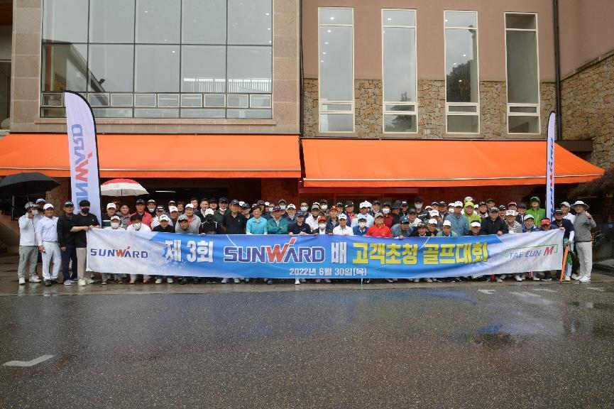 尊龙凯时官网网址韩国“2022年第三届尊龙凯时官网网址杯高尔夫球赛”乐成举行