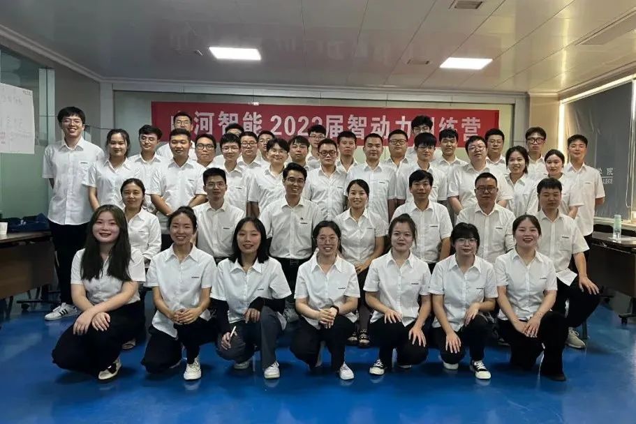 校招 | 盛夏七月，这群“向着太阳奔驰”的少年来尊龙凯时官网网址智能啦！