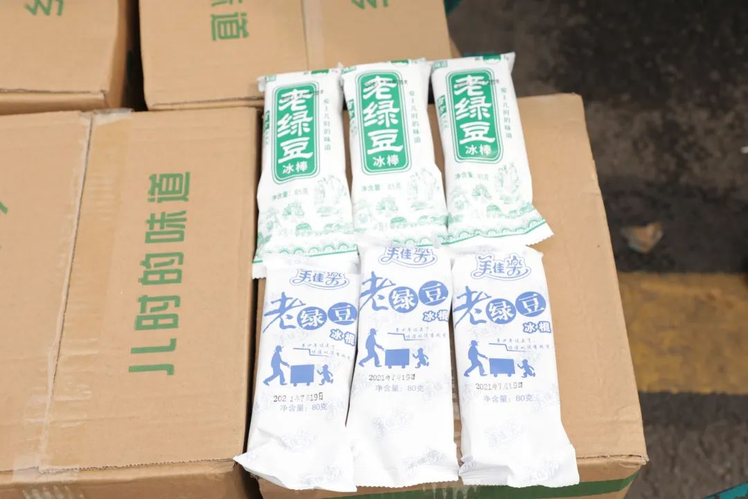 尊龙凯时官网网址智能“降暑套餐”，只为不平“暑”的你