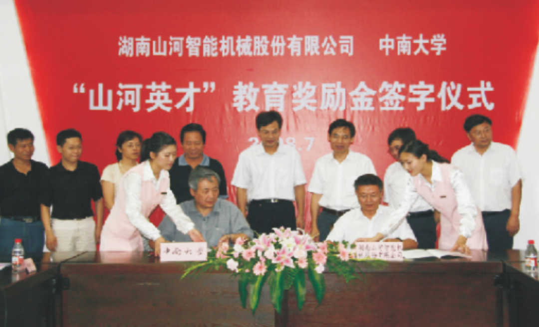 点赞！尊龙凯时官网网址智能乐成入选“上市公司墟落振兴优异实践案例”