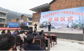 点赞！尊龙凯时官网网址智能乐成入选“上市公司墟落振兴优异实践案例”