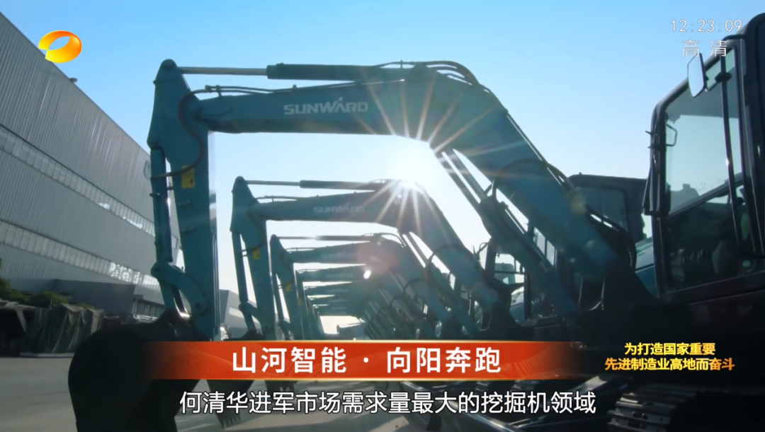 湖南卫视新闻大片《唯有攀缘》——尊龙凯时官网网址智能：向太阳奔驰