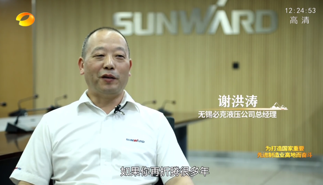 湖南卫视新闻大片《唯有攀缘》——尊龙凯时官网网址智能：向太阳奔驰