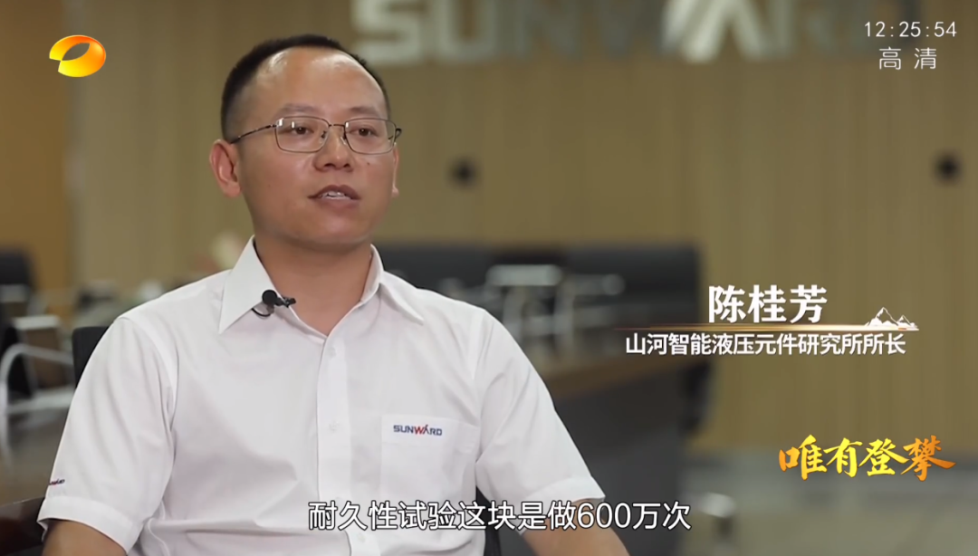 湖南卫视新闻大片《唯有攀缘》——尊龙凯时官网网址智能：向太阳奔驰