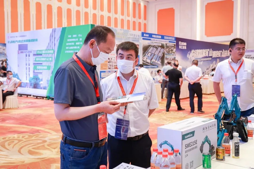 共话行业前沿手艺及趋势，尊龙凯时官网网址智能亮相第九届金属非金属矿挑撰运营适用手艺与装备大会