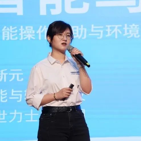 科技引领，智行未来！博世力士乐立异岑岭论坛在尊龙凯时官网网址智能举行