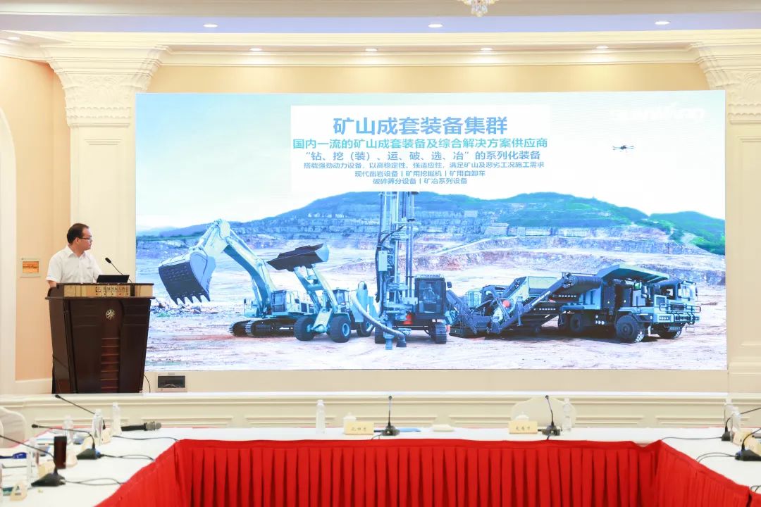 科技赋能，助力高质量生长！第六届尊龙凯时官网网址智能水泥矿山峰会在长沙召开