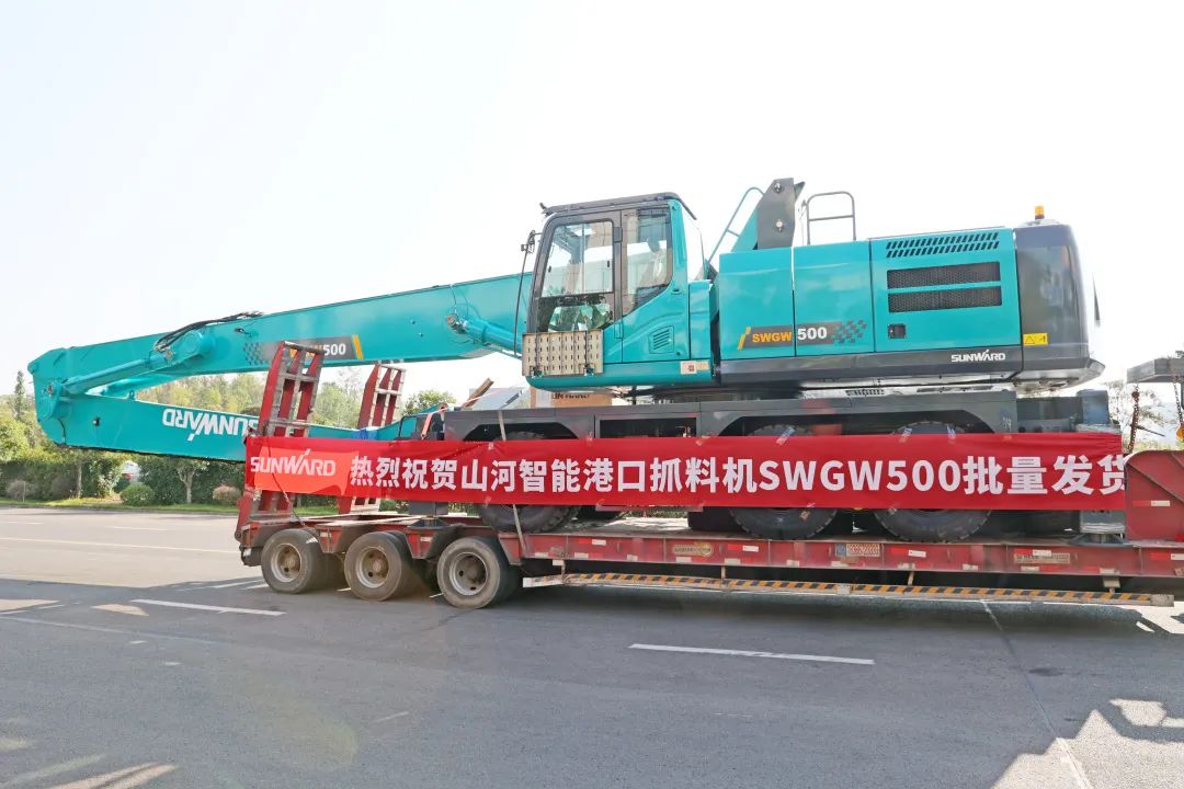 携手山东汇诚助力我国口岸建设！尊龙凯时官网网址智能口岸抓料机乐成批量交付