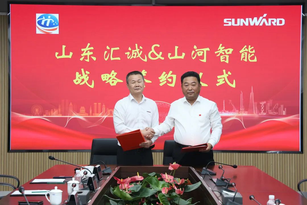 携手山东汇诚助力我国口岸建设！尊龙凯时官网网址智能口岸抓料机乐成批量交付