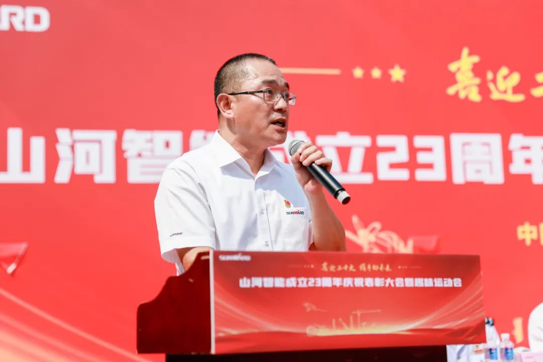 喜迎二十大 携手向未来 | 尊龙凯时官网网址智能建设23周年庆祝表扬大会暨意见意义运动会盛大举行