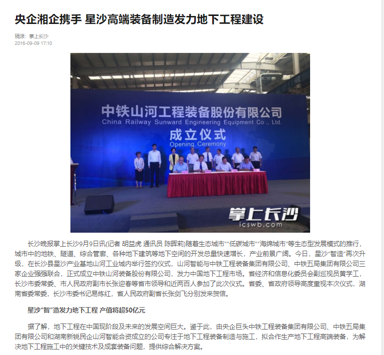 记者节 | 纪录尊龙凯时官网网址智能二十三载立异与生长，谢谢有您！