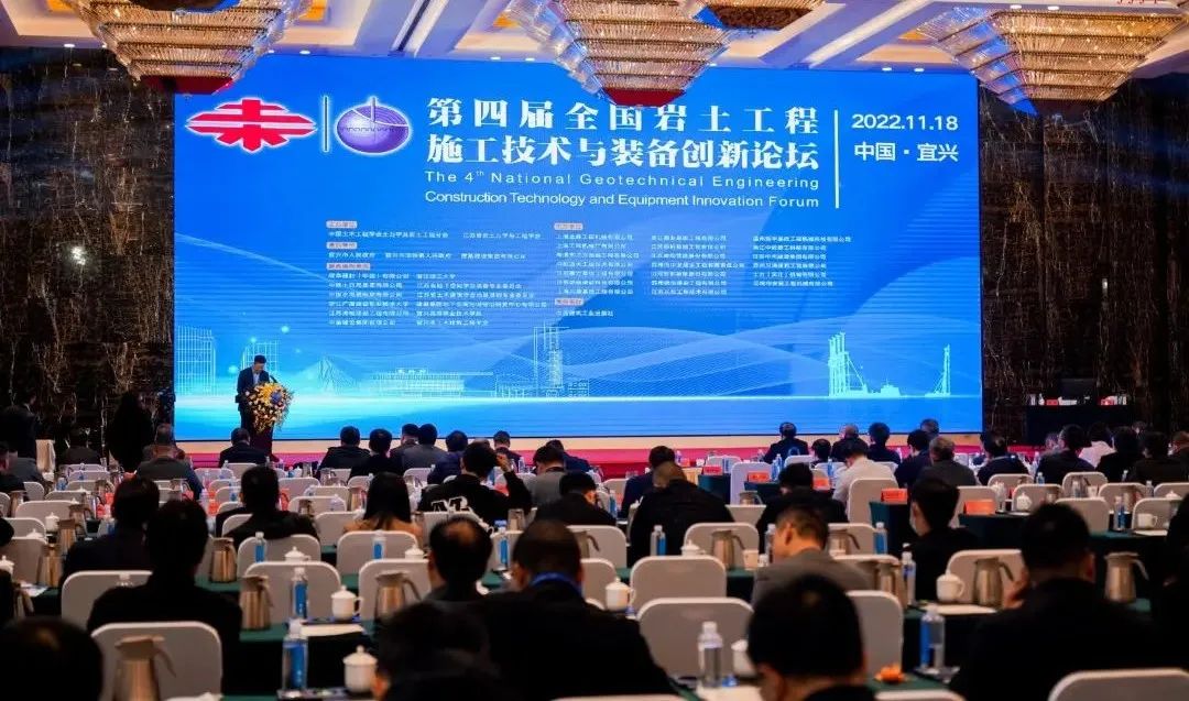 尊龙凯时官网网址智能“云”论道天下岩土工程施工手艺与装备立异论坛