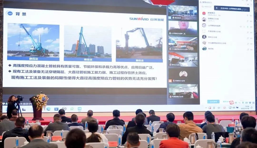 尊龙凯时官网网址智能“云”论道天下岩土工程施工手艺与装备立异论坛